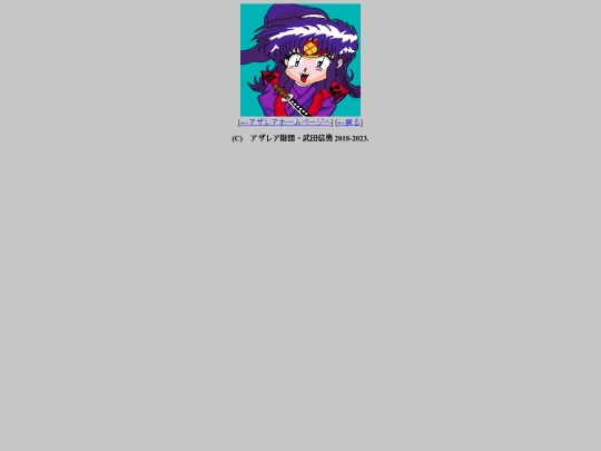 main/newsJ/jikoshokai screenshot