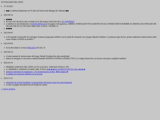 main/novedades screenshot