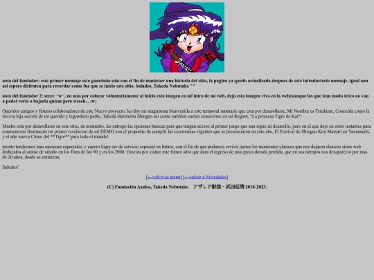 main/novedades/primeraintro screenshot