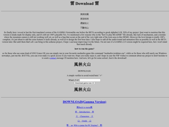 main/teruhimeofficial/download screenshot