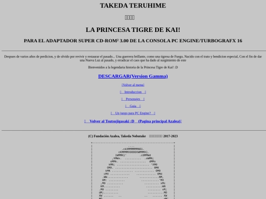 main/teruhimeoficial screenshot