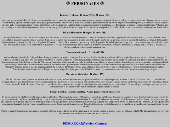 main/teruhimeoficial/personajes screenshot