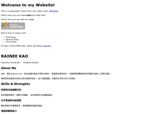 index screenshot