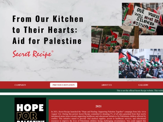 Previous Donation screenshot