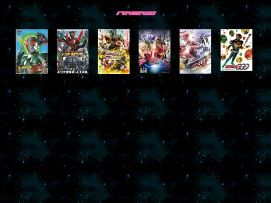 reviews/tokusatsu screenshot