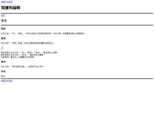 info screenshot