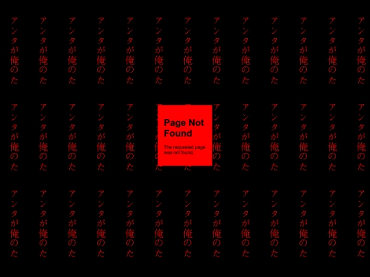 not_found screenshot