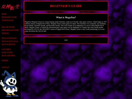 guide screenshot