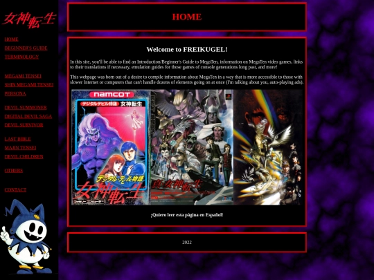 home screenshot