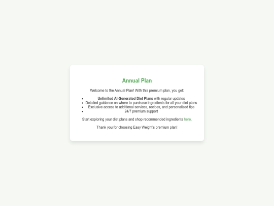 annual_plan screenshot