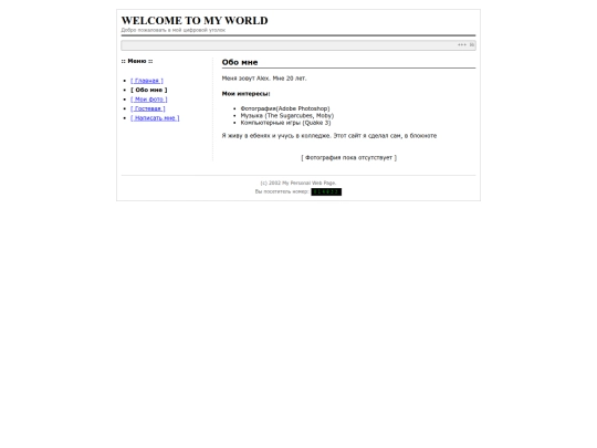 about screenshot