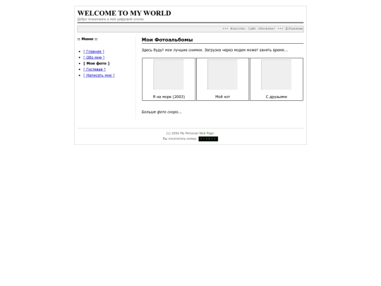 photos screenshot