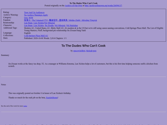 dudeswhocantcook screenshot