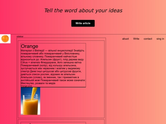 name screenshot