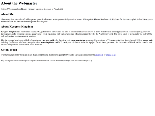 pages/about screenshot