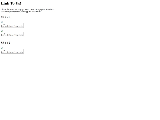 pages/link-to-us screenshot