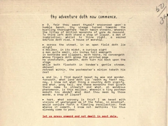 adv/begin screenshot