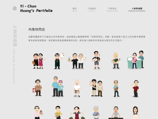 illustration screenshot