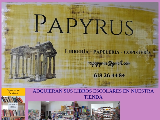 papyrus/papyrus screenshot