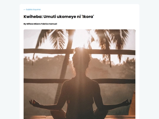 kwiheba screenshot