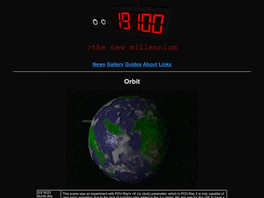 gallery/orbit screenshot