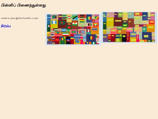 tam screenshot