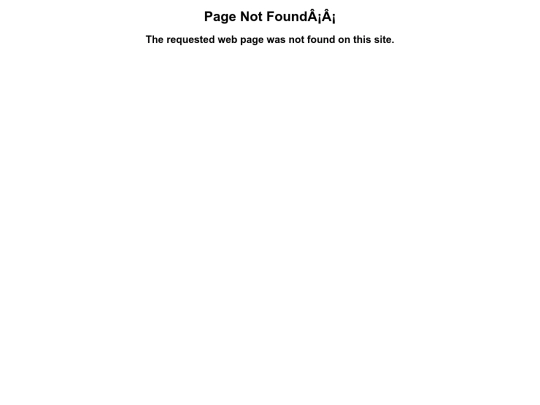 not_found screenshot