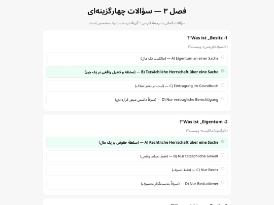 f3 screenshot