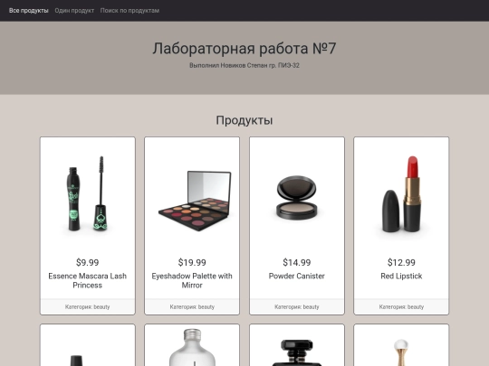 index screenshot