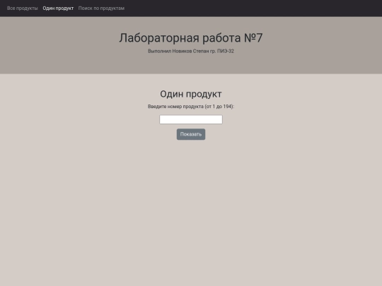pages/page1 screenshot