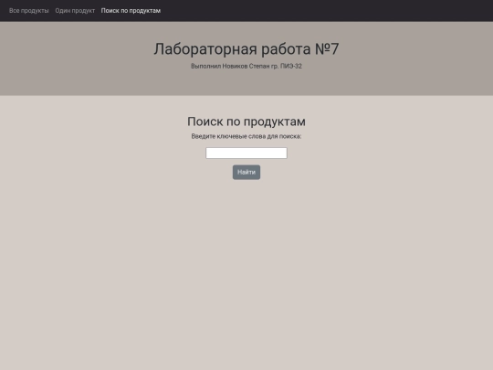pages/page2 screenshot