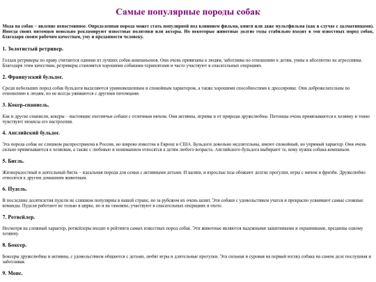 page2 screenshot