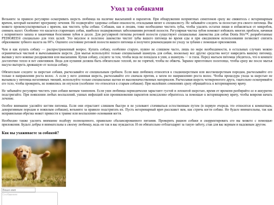 page3 screenshot