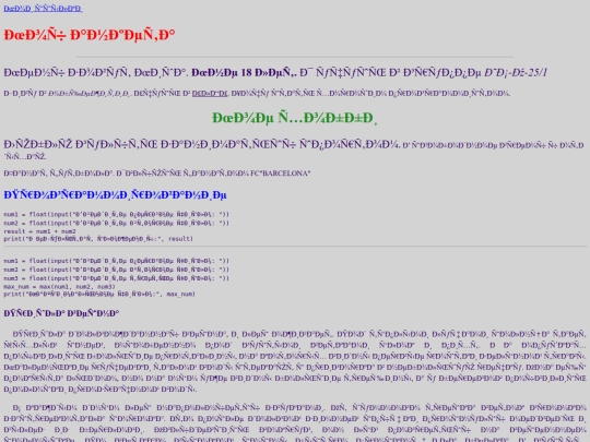 10 лаба/6 screenshot