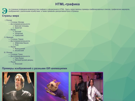 10 лаба/7 screenshot
