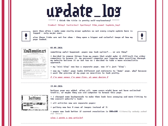 update_log screenshot