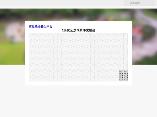 wanli screenshot