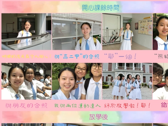 schoollife screenshot