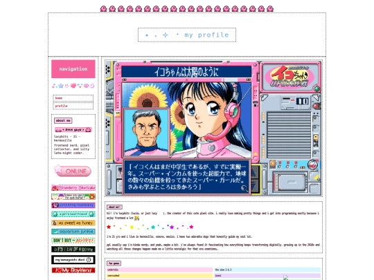 profile screenshot