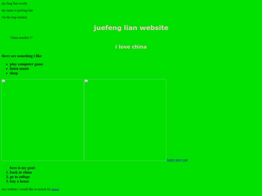 2/jufeng lian website screenshot