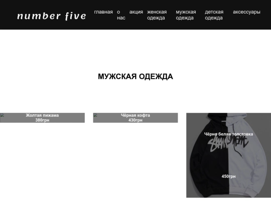 index.3 screenshot