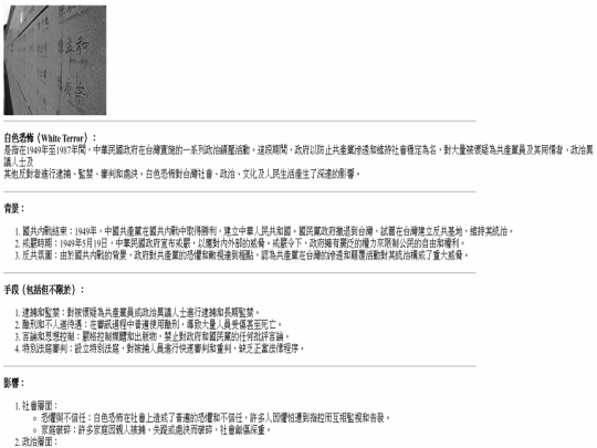 index screenshot