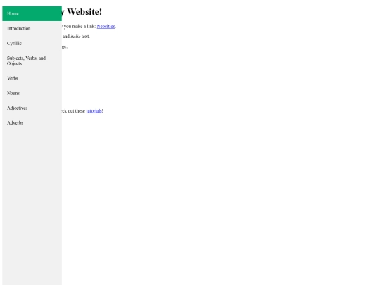 introduction screenshot