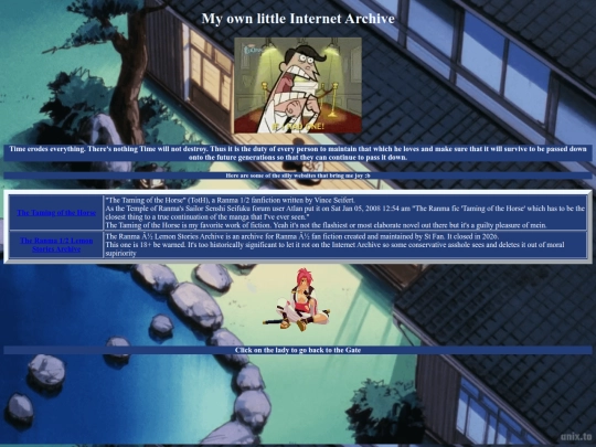 Archives/Archives screenshot