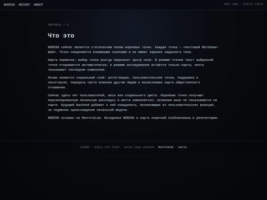 ru/about screenshot