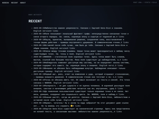 ru/recent screenshot