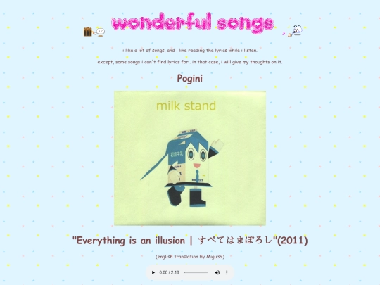 musics screenshot