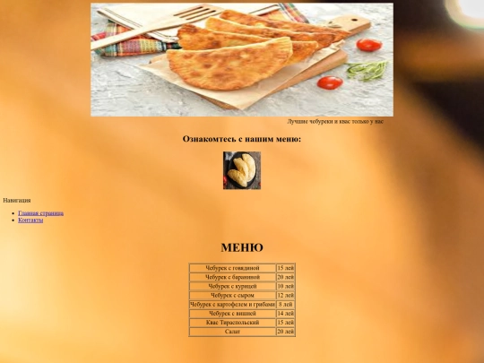 index2 screenshot