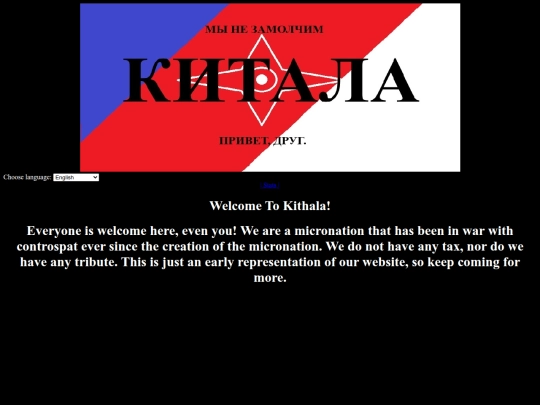 kithala screenshot