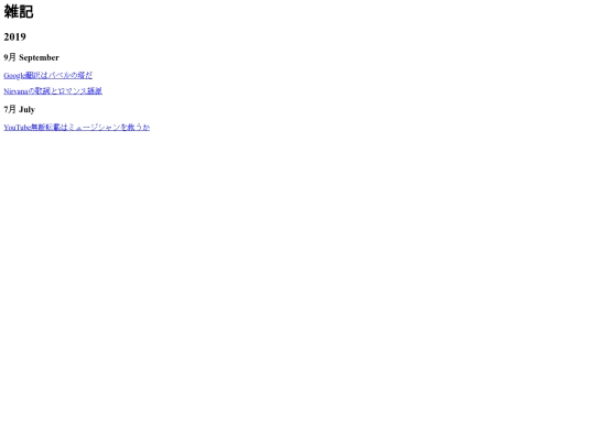 article/lists screenshot